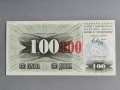 Банкнота - Босна и Херцеговина - 100 000 динара UNC | 1992г., снимка 1