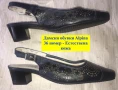 Дамски ортопедични обувки Alpina 36 номер - Естествена кожа   , снимка 1