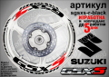 Suzuki GSX S кантове и надписи за джанти sgsxs-r-silver Сузуки, снимка 2