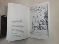 Шекспир. Сонети - Уилям Шекспир (1972), снимка 5