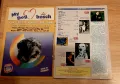 Ретро списания ,различни 4броя /за20лв/плюс един брой  подарък/сн7/, снимка 9