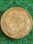 Сребърна монета 20 лева 1930г. Царство България Цар Борис трети за КОЛЕКЦИЯ 26437, снимка 2