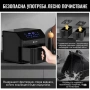 Фритюрник с горещ въздух XXL 9L, 2 камери, 8 програми, Двойно готвене & Синхронизиран финал, снимка 2