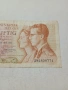 БЕЛГИЯ БАНКНОТА , снимка 2