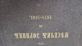 Стара книга 1874 г., снимка 2
