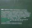 работна стойка тип магаре на Парксайд , снимка 6