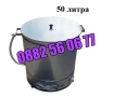 Електрически казан за варене на буркани 27 л 2kW и 50 л 3kW + ГАРАНЦИЯ 24 МЕСЕЦА, снимка 2