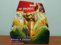 Продавам лего LEGO Ninjago 71803 - Нападение с дракона на Арин , снимка 1