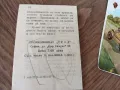 Стари карти Народен Спорт 2 серия, снимка 5