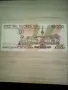 ЕКВАДОР 10 000 СУКРЕ 1998 - UNC, снимка 2