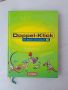 Учебник по немски: Doppel-klick 6, снимка 1 - Чуждоезиково обучение, речници - 45746980