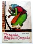 Твърдушка,Мекушка и Сладушка - Народна приказка - 1974г., снимка 1