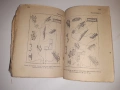 Конният спорт във войската - наставления 1950 г, снимка 6
