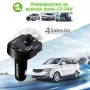 ONEVER BT36 Bluetooth трансмитер HF23, снимка 11