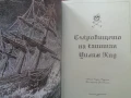 Продавам книгата; Съкровището на капитан Уилям Кид, снимка 3