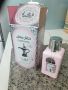 Cash Pink - Дамски, арабски, уникален аромат - 100мл. , снимка 1 - Дамски парфюми - 46019944