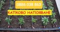 Капково напояване, снимка 3