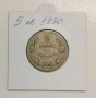 5 лева 1930, снимка 1