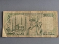 Банкнота - Турция - 10000 лири | 1970г., снимка 2