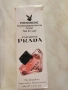Versace ✨ Burberry✨Prada ✨Paco Rabanne 45мл., снимка 6
