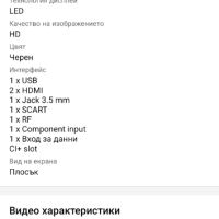 Телевизор Samsung LED, 28", снимка 7 - Телевизори - 45497288