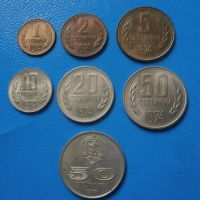 Лот стотинки 1974, 50 стотинки 1977, снимка 1 - Нумизматика и бонистика - 45537443