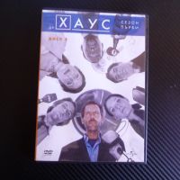 Д-р Хаус DVD филм доктор болница сериал лекари пациенти рак , снимка 1 - DVD филми - 45271395