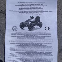 MERCEDES-BENZ eva картинг кола GO KART черен, снимка 12 - Велосипеди - 45263897