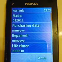 Nokia X3 - 02 - Black - комплект, снимка 11 - Nokia - 29895701