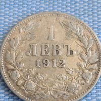 Сребърна монета 1 лев 1912г. Царство България Фердинанд първи за КОЛЕКЦИОНЕРИ 45523, снимка 7 - Нумизматика и бонистика - 45478885