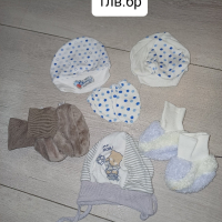 Шапки за бебе до 1г, снимка 5 - Бебешки шапки - 39753619