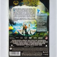 ДВД Пътуване до центъра на Земята DVD, снимка 2 - DVD филми - 45200035