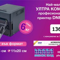 Професионален фото принтер DNP QW410+кашон хартия за 300 снимки 10х15 см, снимка 1 - Принтери, копири, скенери - 46068753