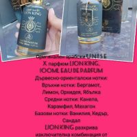 Промоция на оригинални арабски парфюми, снимка 13 - Унисекс парфюми - 45497360