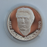 5 лева сребърни юбилейни монети 1970 - 1976 година - 7 броя