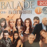 Balade za sva vremena 1&2, снимка 1 - CD дискове - 45089082