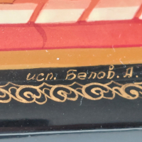 СССР-рисувана кутия папие Маше,фирма федоскино с подпис на художника.Църковен мотив, снимка 4 - Декорация за дома - 44970840