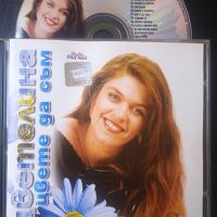 Цветелина ‎– Цвете Да Съм - оригинален диск ПОП-ФОЛК / ЧАЛГА музика, снимка 1 - CD дискове - 45752879