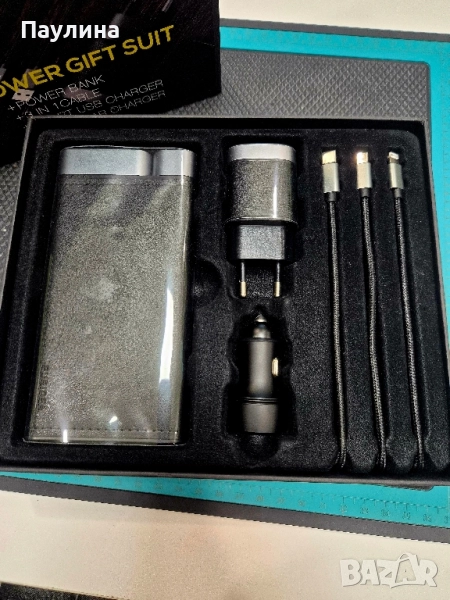 Подаръчен комплект , снимка 1