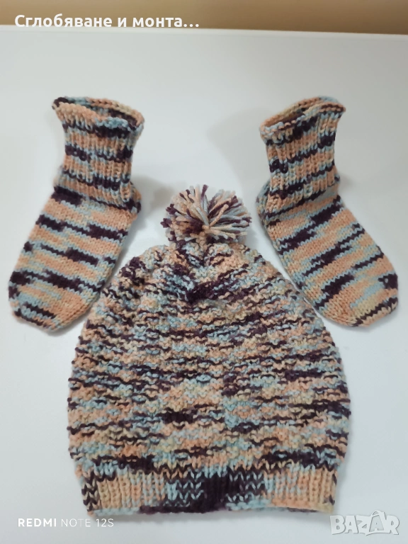 Ръчно плетен детски комплект – шапка и чорапи, снимка 1