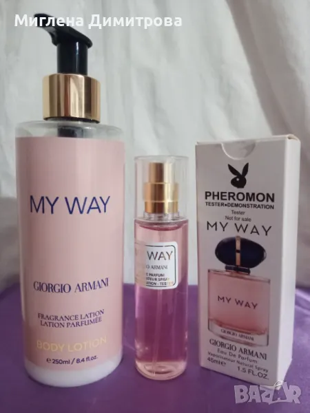 ПРОМО КОМПЛЕКТ : Лосион My way 250ml.+мини парфюм My way 45ml., снимка 1