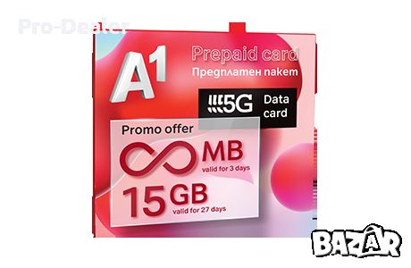 A1 дата data Предплатен пакет мобилен интернет 15GB сим карта / sim card, снимка 1