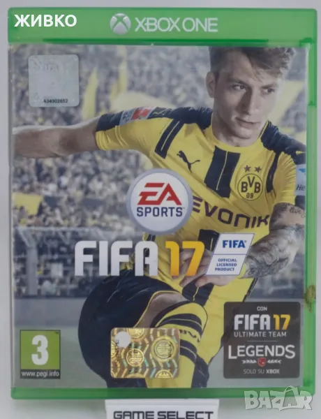 FIFA 17 XBOX Series X / Xbox One, снимка 1