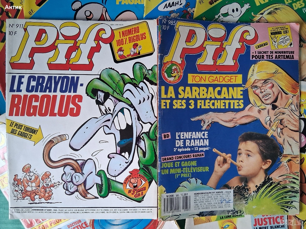 ЛОТ Стари Френски Списания Pif Gadjet 25 Броя, снимка 1