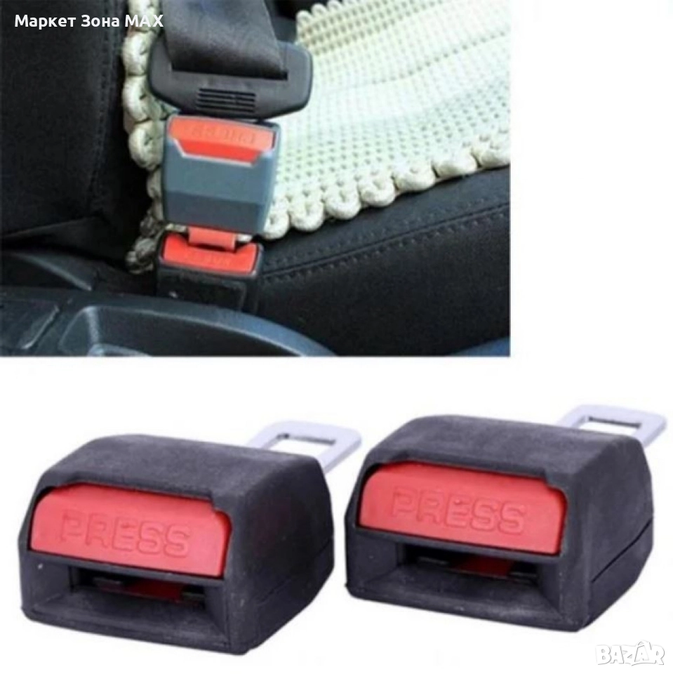 Закопчалка за предпазен колан – 2бр., снимка 1