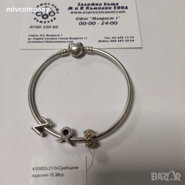 Сребърна гривна Pandora с три талисмана 15.36гр., снимка 1