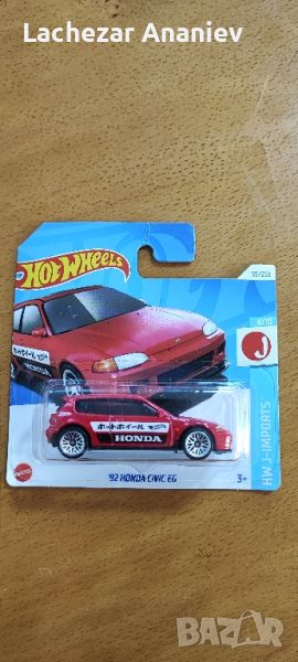 Hot Wheels - '92 Honda Civic EG, снимка 1