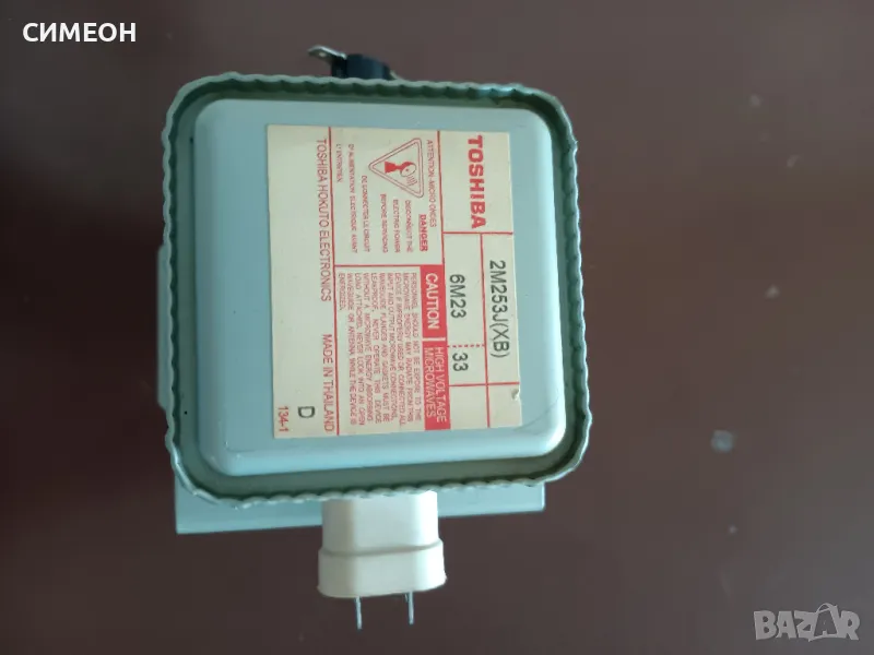 МАГНЕТРОН ЗА МИКРОВЪЛНОВА ПЕЧКА, снимка 1