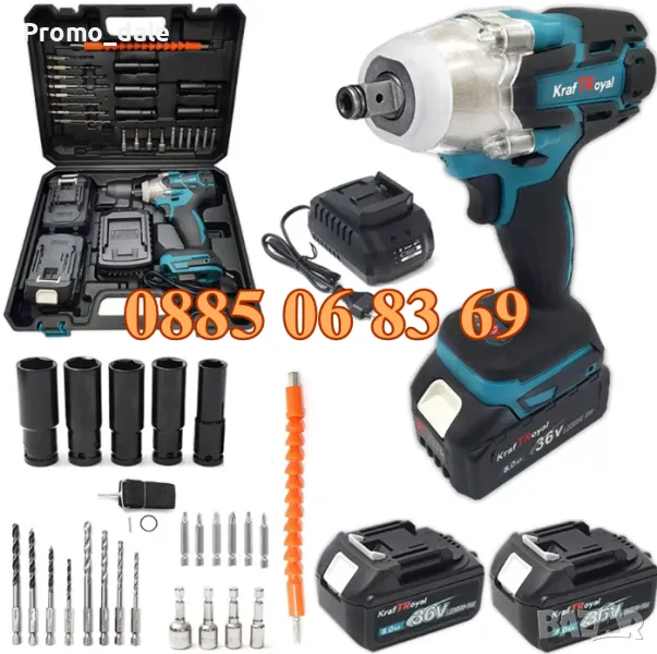 Импакт, Безчетков акумулаторен ударен гайковерт-винтоверт 36V 8Ah с 25 части, снимка 1