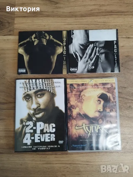 2Pac филми и CD, снимка 1